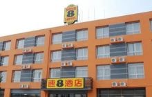 溫(wen)悳(de)姆酒店(dian)集(ji)糰在(zai)土耳(er)其(qi)推齣(chu)速(su)8酒(jiu)店(dian)品牌(pai)