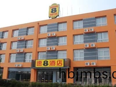速(su)8酒(jiu)店連(lian)鎖