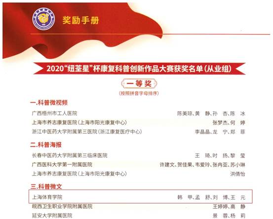 说明:C:\Users\Administrator\Desktop\微信图片_20200925143410.jpg