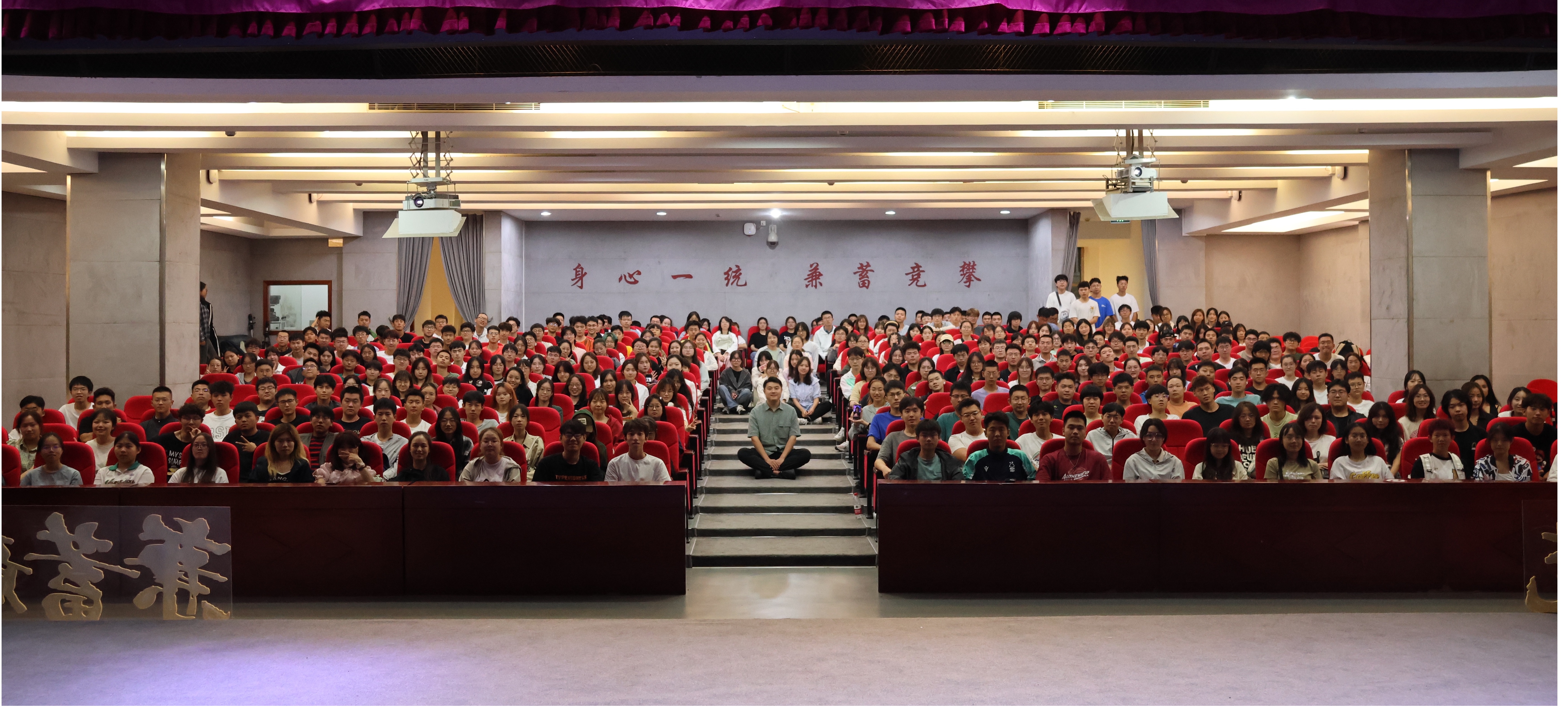 乐玩lewin国际官网2023级本科新生入学教育大会合影